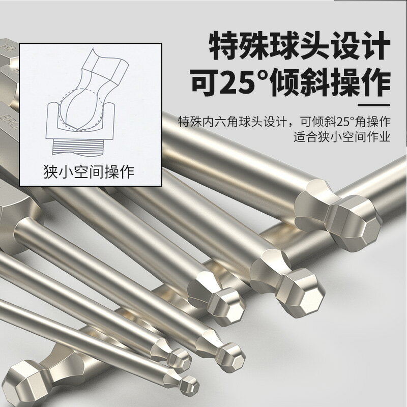 BROPPE浦派球頭內六角批頭帶磁性氣動改錐風批咀電動螺絲刀起子頭 2