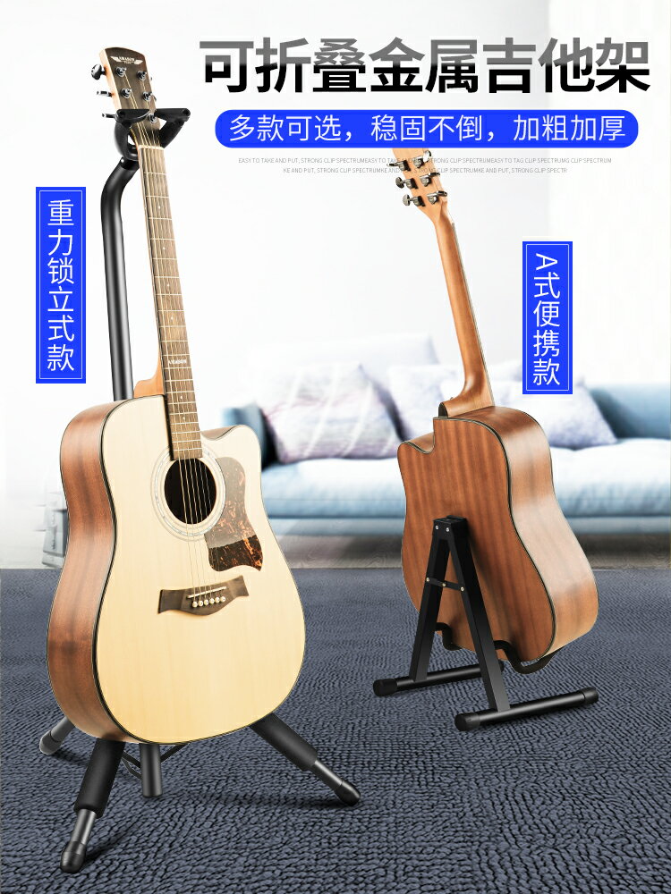 小提琴支架 吉他架子立式支架家用落地架小提琴琵琶可可尤里琴架放置架展示架『CM44046』