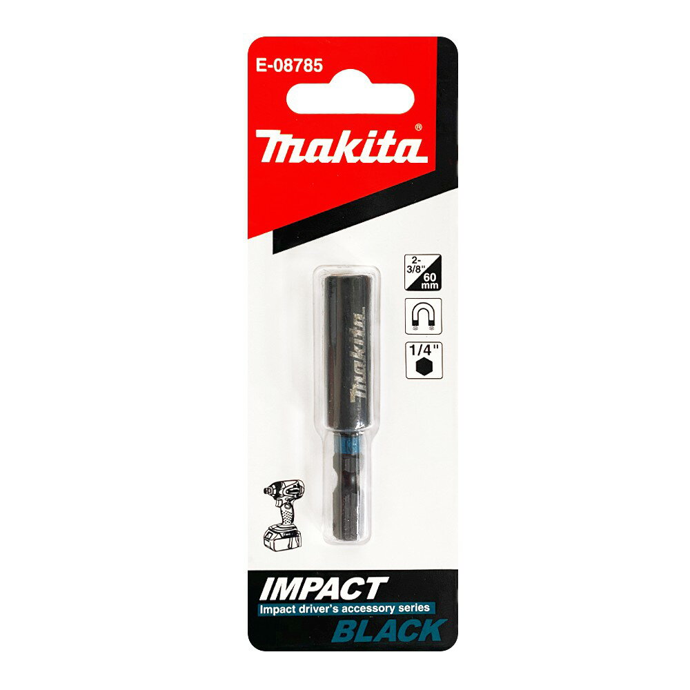牧田 makita E-08785 起子頭套筒 1/4 60mm 起子接桿 接桿 套筒