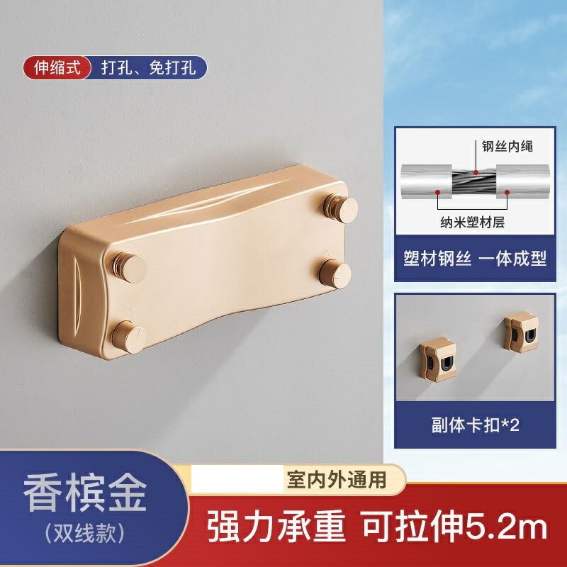 折疊隱形晾衣桿 曬衣桿 隱形晾衣繩陽臺晾衣桿子鋼絲收縮晾衣繩室內免打孔家用伸縮晾衣架