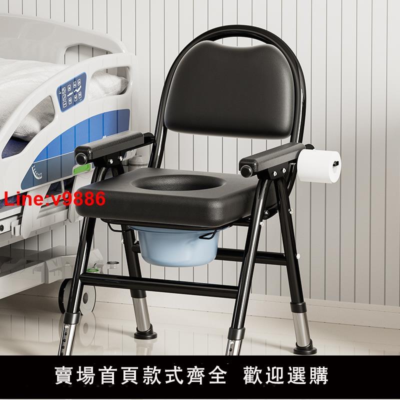 【臺灣公司 超低價】老人坐便器移動馬桶凳孕婦家用結實可折疊廁所神器便攜大便坐便椅