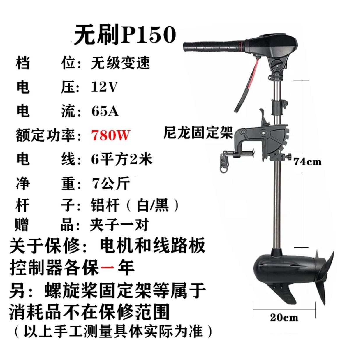 可打統編 電動船外機 無刷推進器 推動器船用大馬力推動器船用大功率推進器 2