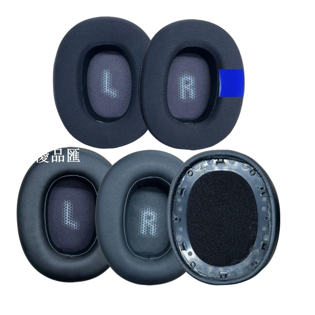 【全球優品匯】適用JBL耳機套Everest Elite 750NC耳罩頭戴海綿套替換配件皮套