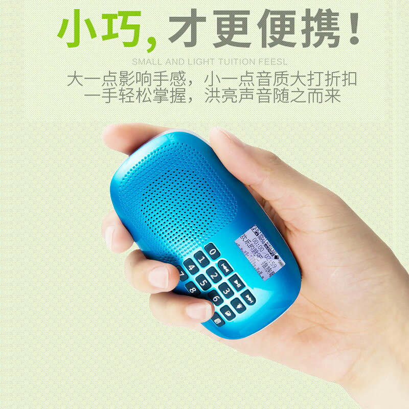 朗琴X360音箱小型迷你插卡音響便攜式戶外老年充電收音機