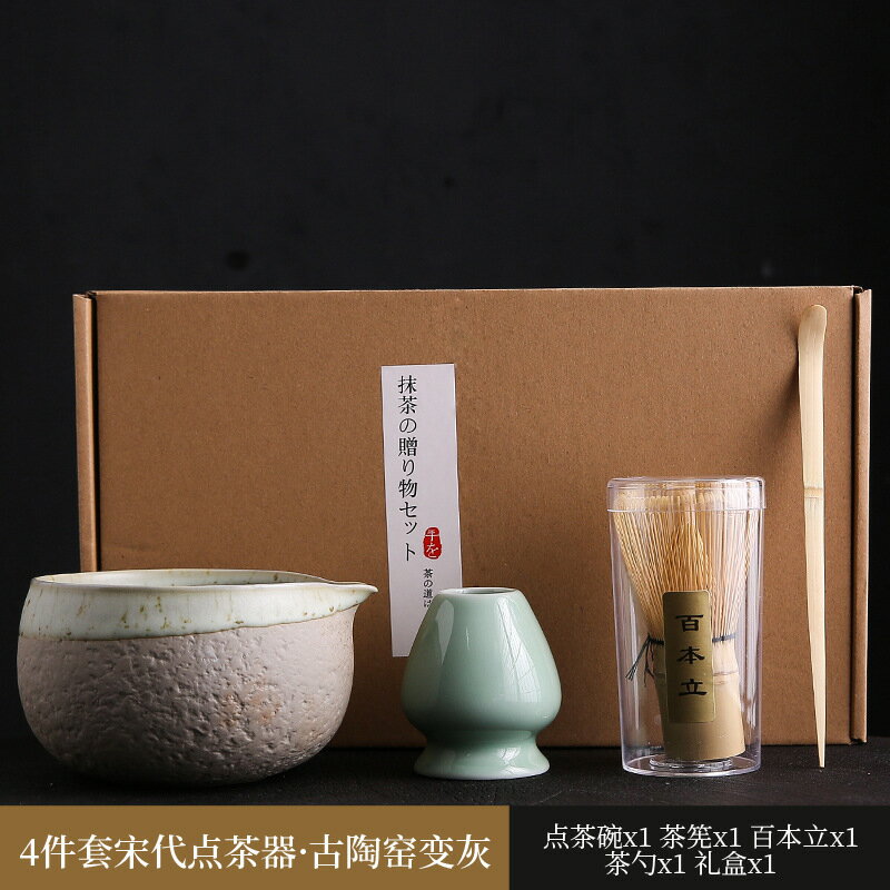 免運 茶具系列 茶筅抹茶刷百本立茶筅立組合宋代點茶工具抹茶打蛋器套裝日式禮盒 5