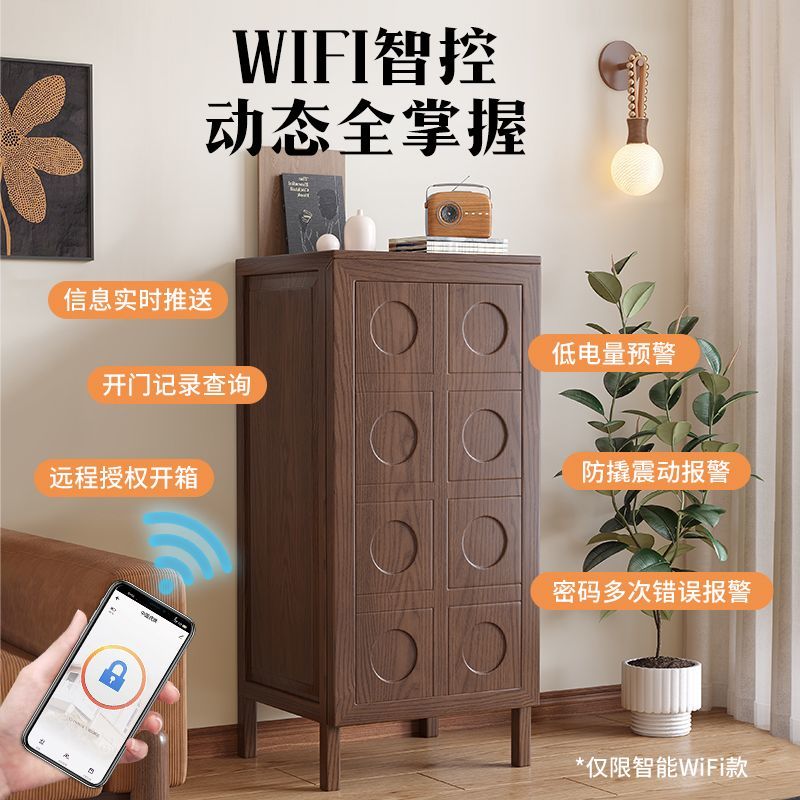 公司貨 超低價 虎牌實木中式保險櫃家用新款保險箱床頭櫃一體隱藏式櫃子收納 快速發貨