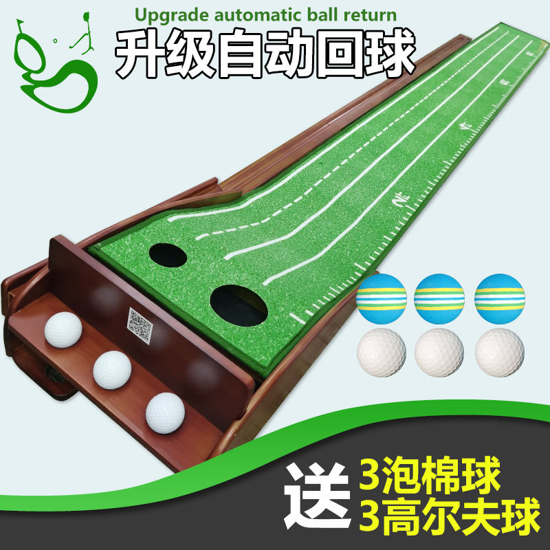 公司貨 超低價 高爾夫球室內外實木推桿練習器迷你果嶺草坪套裝辦公室 迷你果嶺 快速發貨