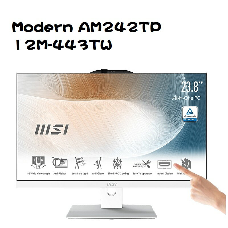 【最高現折268】MSI 微星 Modern AM242TP 12M-443TW i7-1260P/16G/1T/W11P 23.8吋AIO液晶電腦