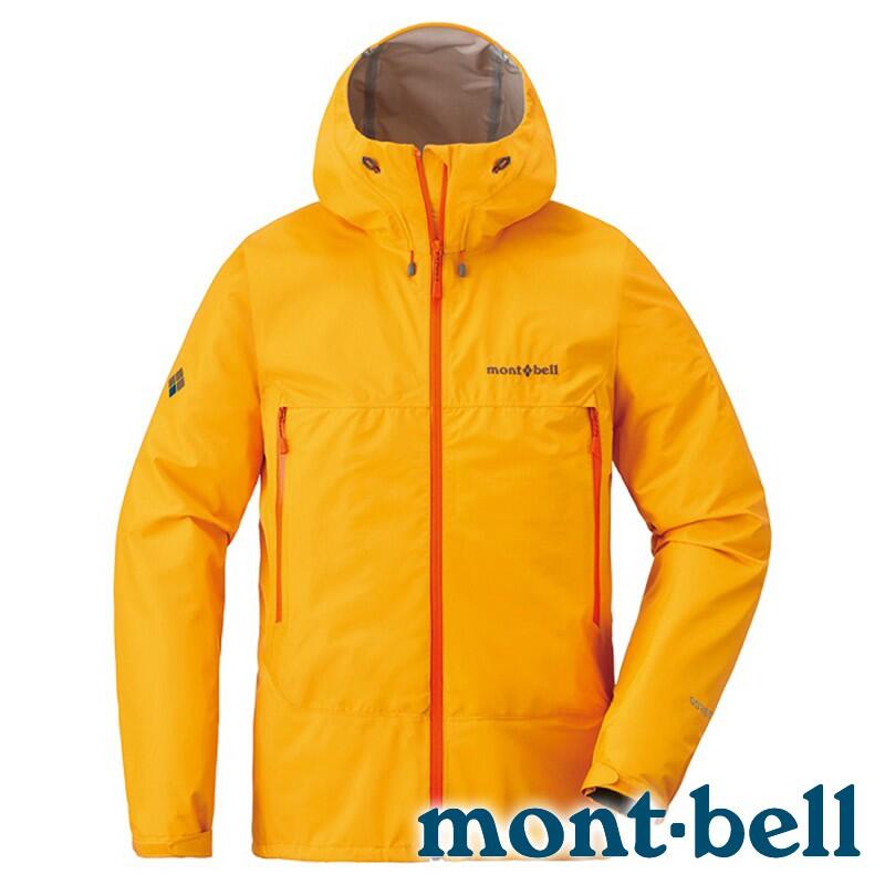 【mont-bell】Rain Dancer 男GORE-TEX單件式外套『SUF 向日葵黃』1128618