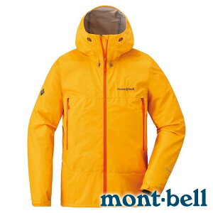 【mont-bell】Rain Dancer 男GORE-TEX單件式外套『SUF 向日葵黃』1128618
