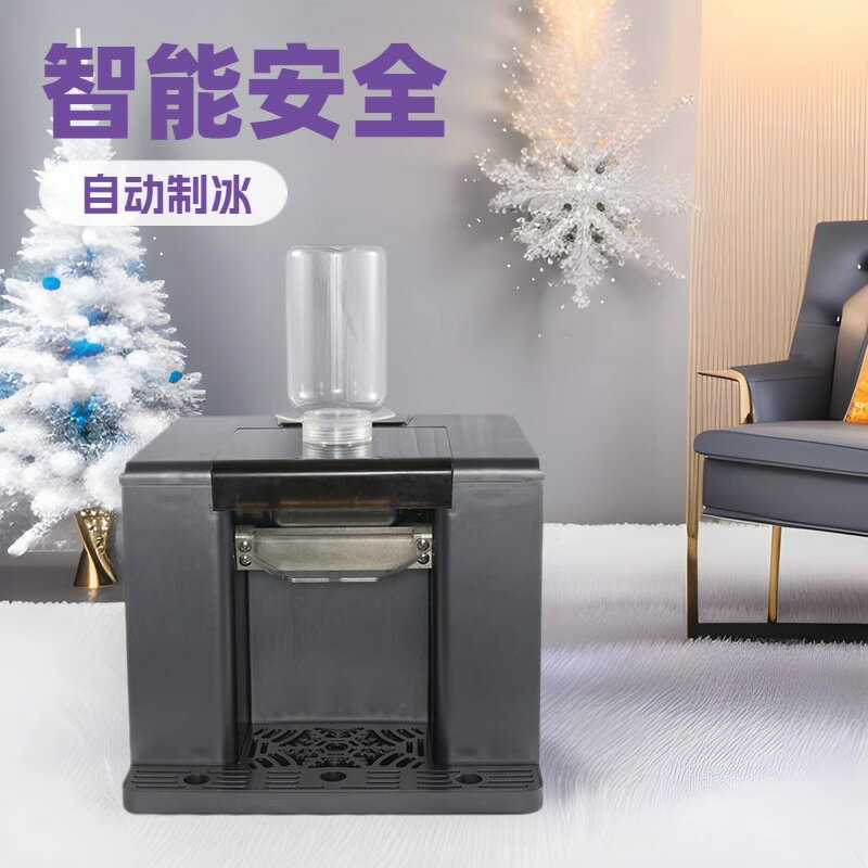 源頭家用商用智慧綿綿冰雪花機全自動牛奶咖啡飲料夜市擺攤製冰機【宜家良品百貨】