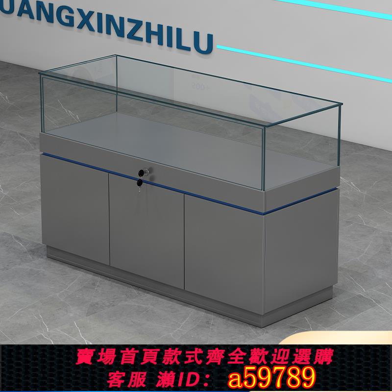 【臺灣公司 可打統編】珠寶櫃檯展示櫃產品玻璃展示臺樣品展覽展櫃博物館文物古董陳列櫃