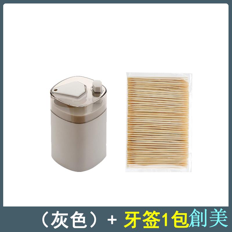 創意家居用具百貨小商品廚房生活日用品家用實用自動牙簽盒禮品-創美