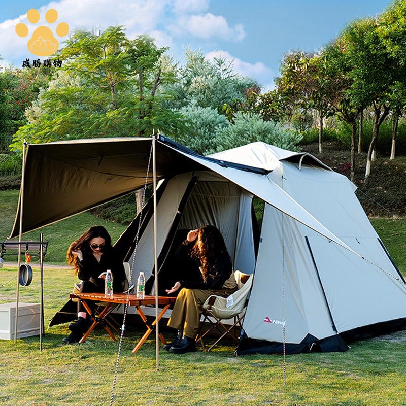 黑膠全自動二合一帳篷 戶外天幕 便攜式鋁合金加厚 防雨野外露營 過夜ws8261