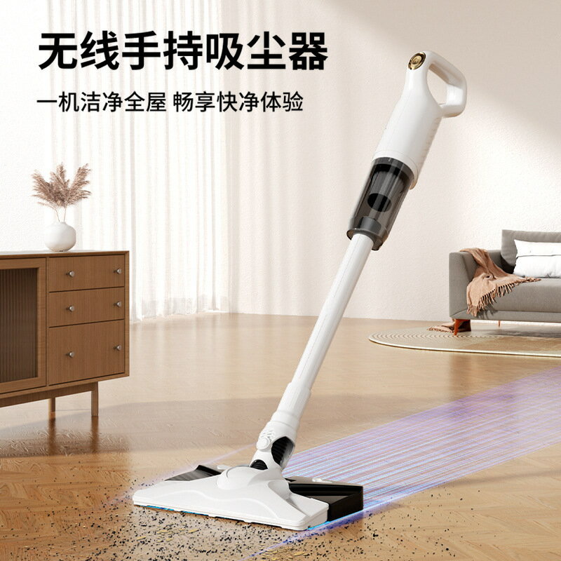 嚴選無線充電多功能吸塵器家用小型大吸力強力除蟎手持吸拖一體機