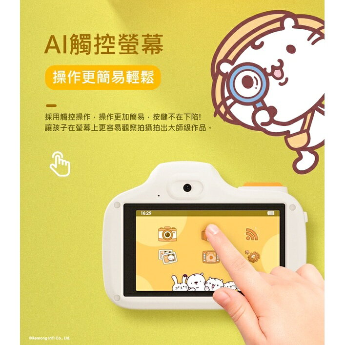 強強滾-FUNYx麻吉貓聯名兒童相機 | JUMP星球 | 樂天市場Rakuten