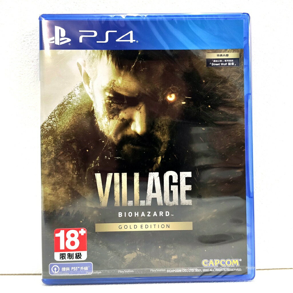 PS4 惡靈古堡 8 村莊 中文 黃金版 +溫斯特擴充包 Resident Evil Village 中文版 (預購6月卡普空促銷)