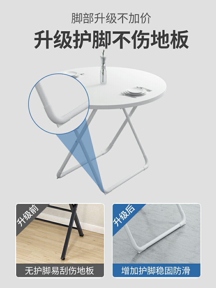 折疊桌子小方桌便攜式陽臺圓桌簡易廚房折疊桌椅小型吃飯家用餐桌