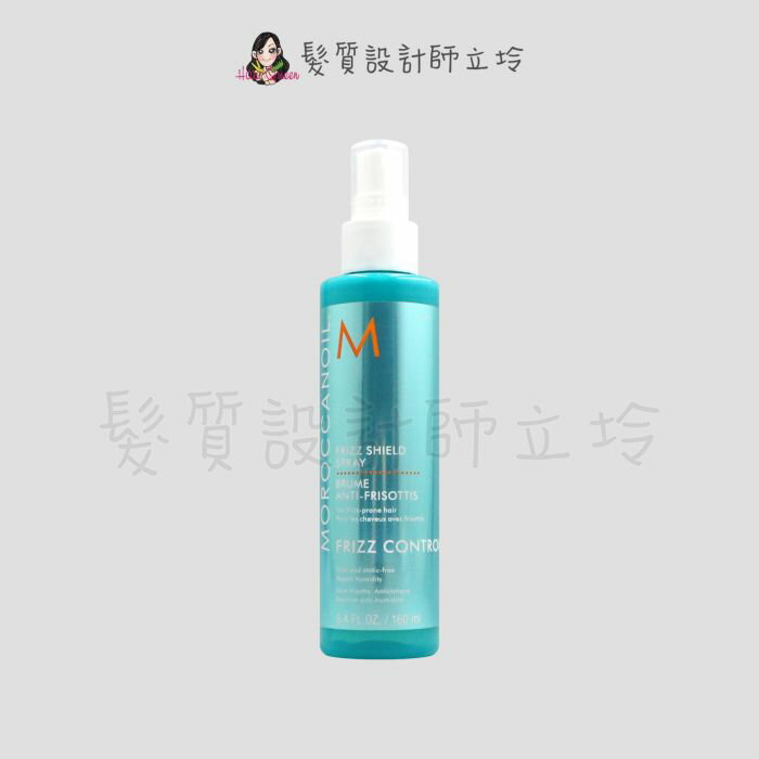 立坽『免沖洗護髮』歐娜國際公司貨 Moroccanoil 優油抗毛燥噴霧160ml HH02 HH06