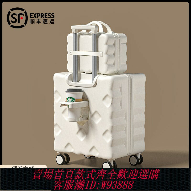 {臺灣公司貨 可打統編}小行李箱20寸登機小型18短途旅行拉桿皮箱女2025新款迷你可上飛機
