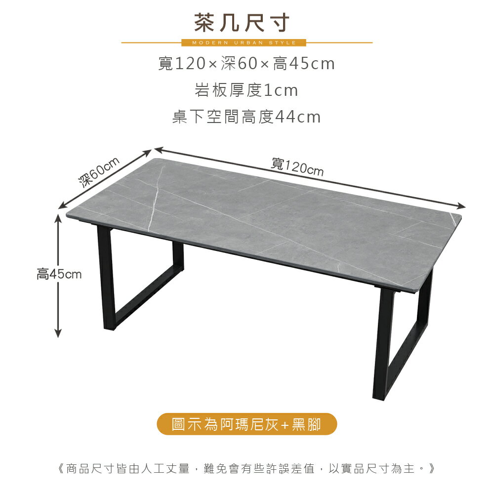 【新生活家具】《吉姆》岩板 茶几 工業風 黑鐵腳 奢華ㄇ字腳 大茶几 長方几 大理石紋 桌子 泡茶桌 4