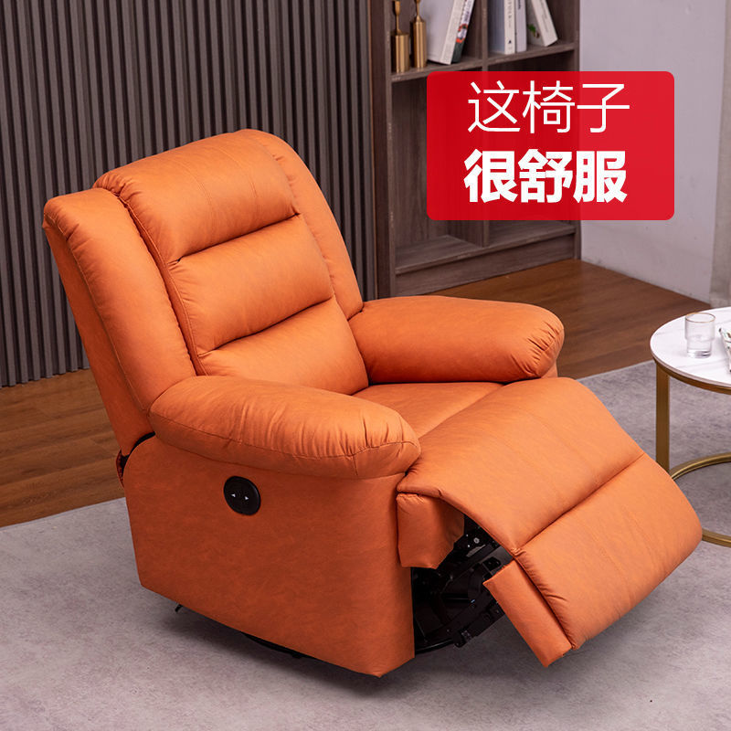 懶人沙發 左右沙發頭等太空艙單人客廳美甲科技多功能懶人搖椅電動躺椅子布