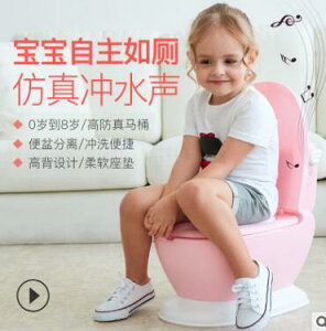 兒童馬桶坐便器 男寶寶便盆仿真坐便器女寶寶桶嬰兒尿盆 音樂款