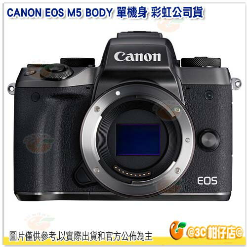 CANON EOS M5 BODY 單機身 彩虹公司貨 微單眼 自動對焦 藍牙 遙控拍攝