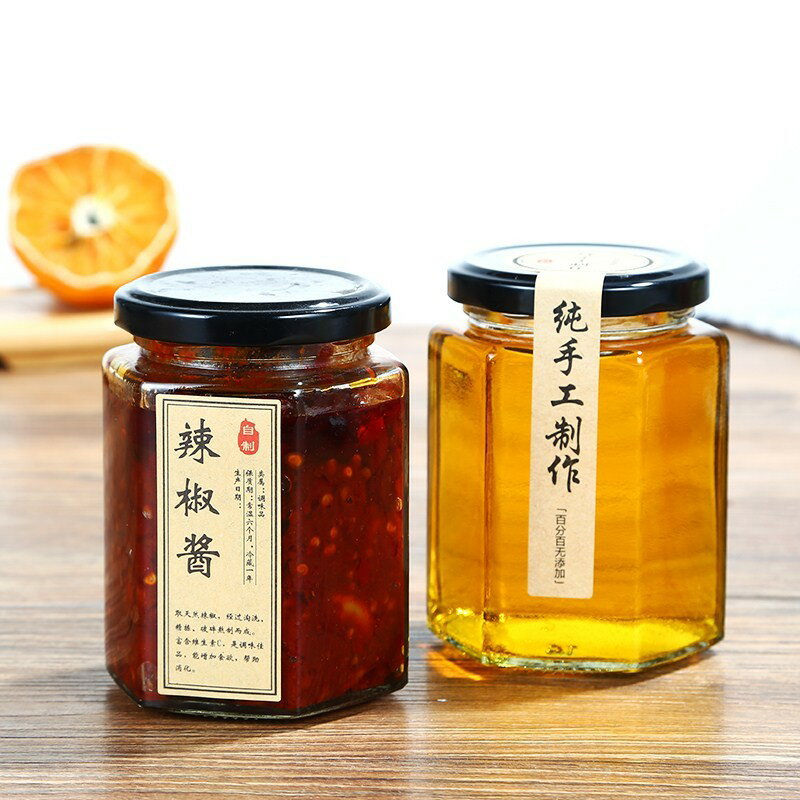 六稜玻璃瓶辣椒儲物罐六角蜂蜜果醬菜密封罐頭瓶子食品包裝瓶帶蓋