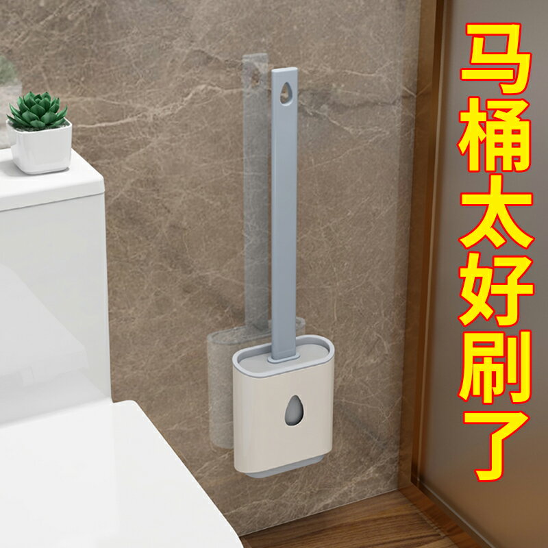 衛生間馬桶刷置物架免打孔廁所洗手間用品家用大全浴室收納柜神器