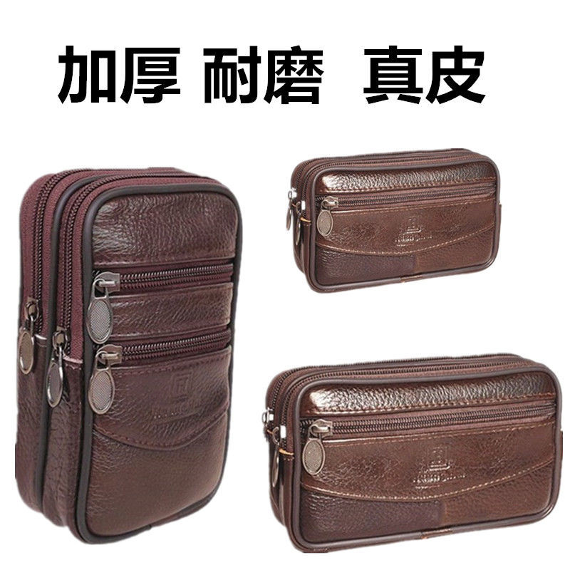 真皮腰包男 【加厚牛皮】手機包男款包挎掛腰穿皮帶6.5/7/8寸通用橫豎款真皮