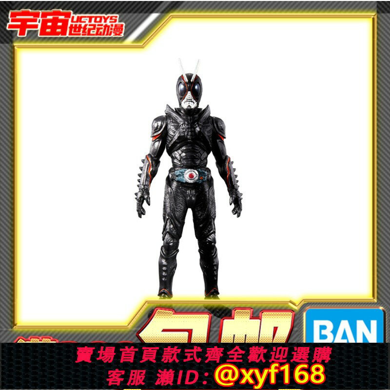 {保固一年 可打統編}現貨 萬代 假面騎士 blacksun 黑日 騎士形態 電影版 軟膠人偶