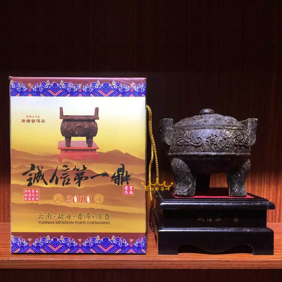 普洱茶圓鼎方鼎工藝品茶雕擺件立體三足圓鼎誠信第一鼎大茶雕擺件 4
