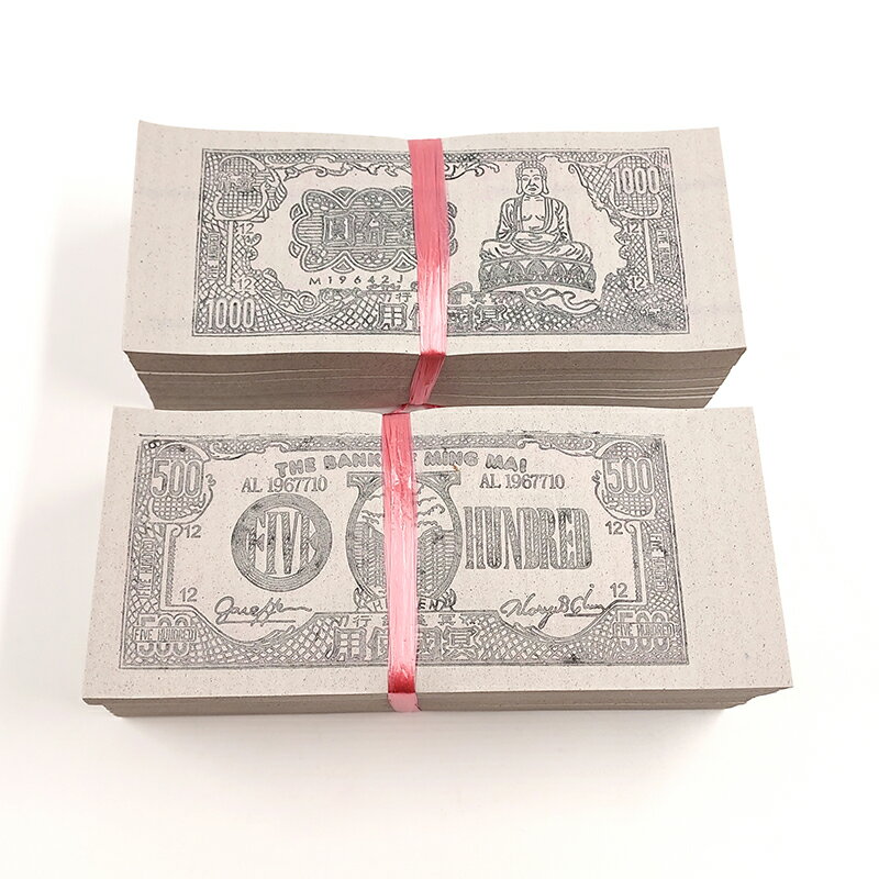 【金紙】單色冥鈔 台幣 美金 祭祀 法會