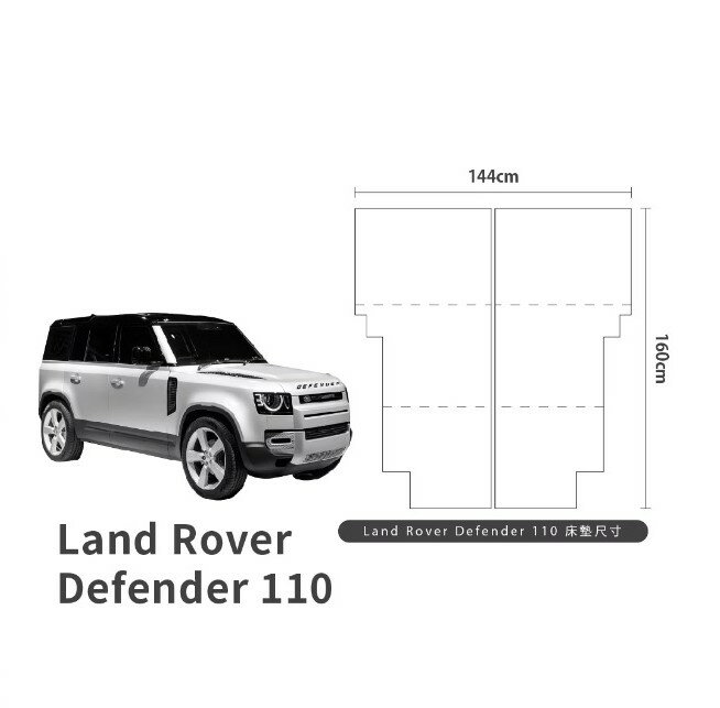 【野道家】*預購商品*PAMABE OUTDOOR Land Rover Defender 110(5人座) 車泊露營床