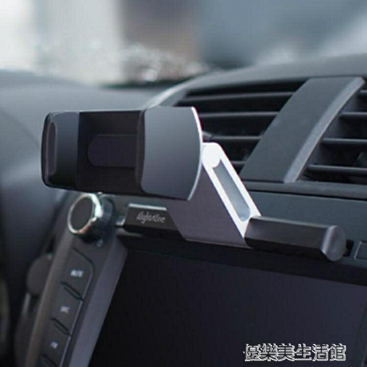 免運 汽車CD口手機架車載多功能通用型車內導航手機座創意車用手機支架