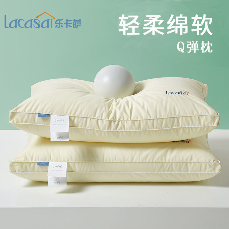 LACASA純棉枕頭枕芯套裝一對家用成單人一隻頸椎枕護頸助眠男生心