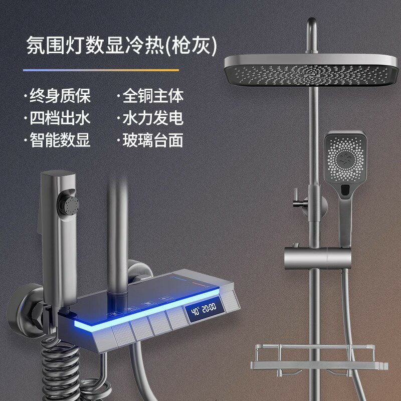 {可打統編 保固一年}正品槍灰色淋浴花灑套裝全銅家用浴室恒溫增壓衛生間冷熱沐浴噴頭 0