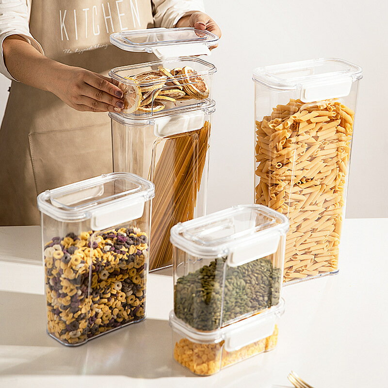 免運 可開發票 廚房密封罐透明塑料收納盒家用食品零食防潮方形雜糧罐儲物盒子