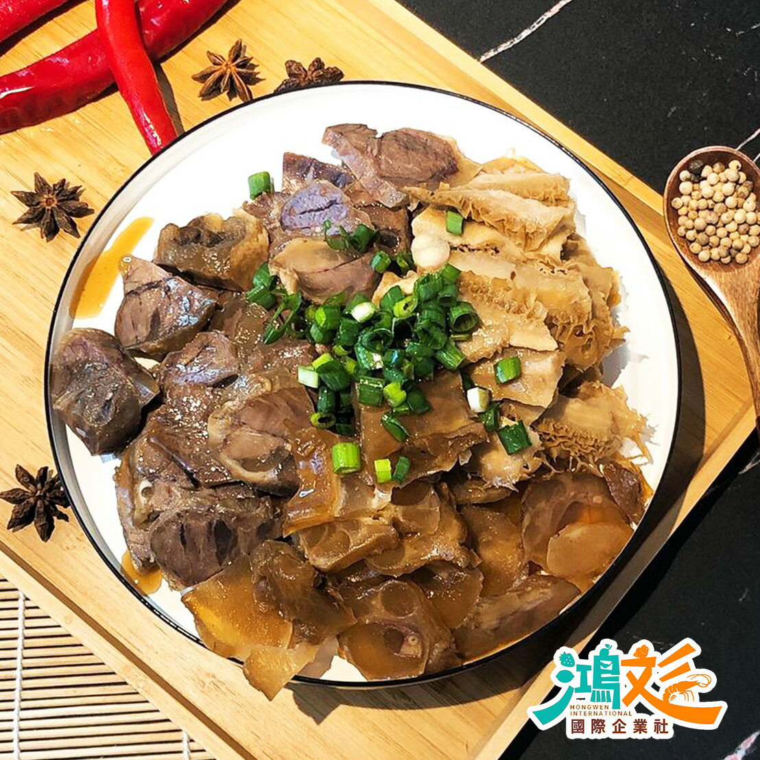 巫婆大師祖傳牛三寶讚