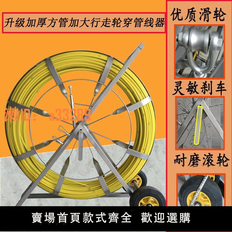 【可開發票】新款穿管器玻璃鋼穿線棒電工室外通訊管道電纜穿線神器光纜引線器