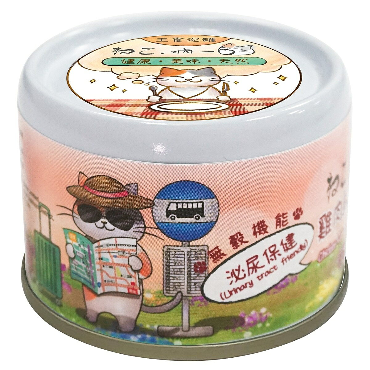 吶一口貓主食泥罐 貓咪主食罐 肉泥罐 吶一口貓主食罐 貓罐頭 貓罐 貓主食罐 貓泥罐 貓泥罐頭 60g【331026】 0
