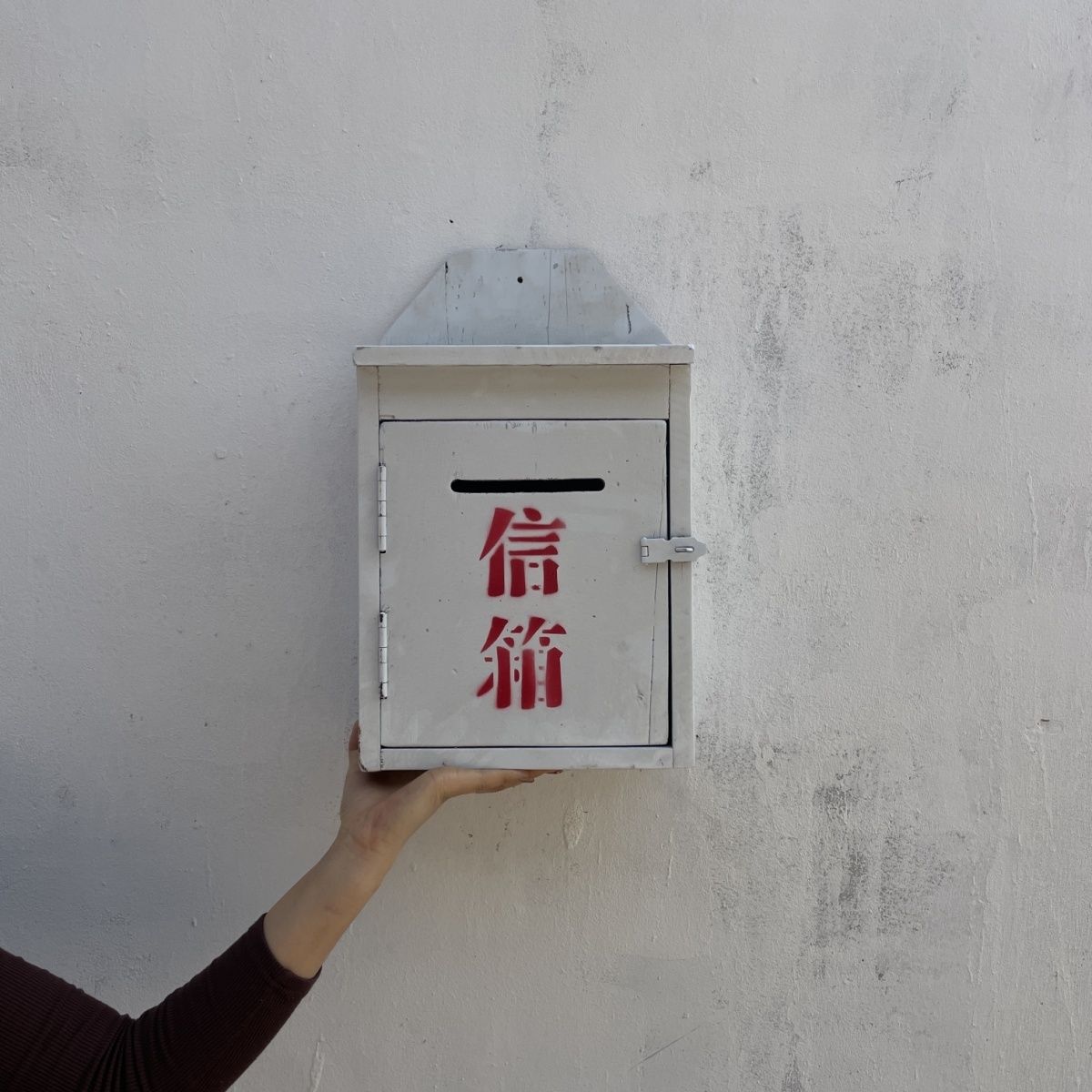 {台灣公司 可開發票 快速出貨} 仿古老信箱郵箱書報箱郵政擺件道具懷舊老物件影視道具飯店裝飾品 | 知木屋 | 樂天市場Rakuten