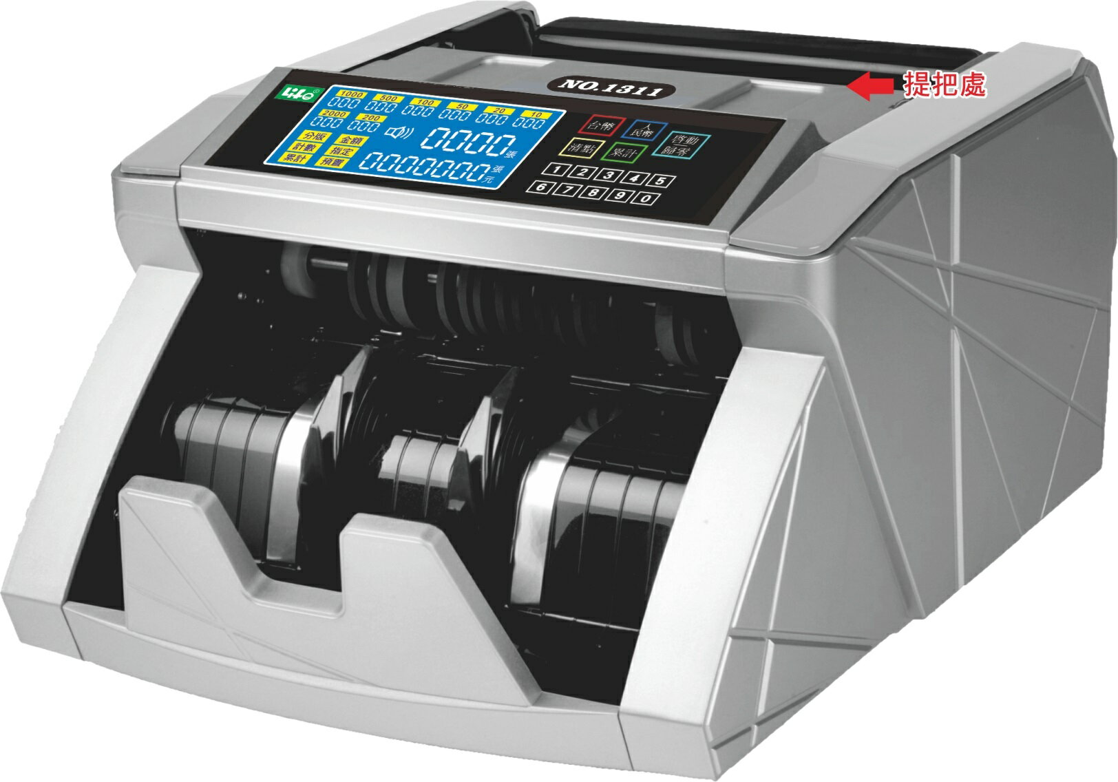 LIFE 徠福NO.1311 台幣、人民幣商務用點驗鈔機【APP滿額下單10%點數(單一帳號最高5000點)】1/31止| 聯盟文具直營店|  樂天市場Rakuten