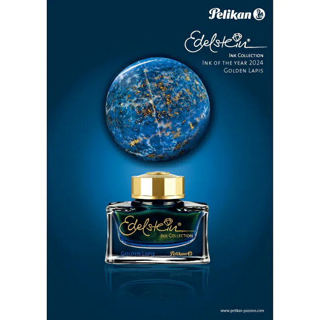 PELIKAN百利金 逸彩墨水-青金石藍