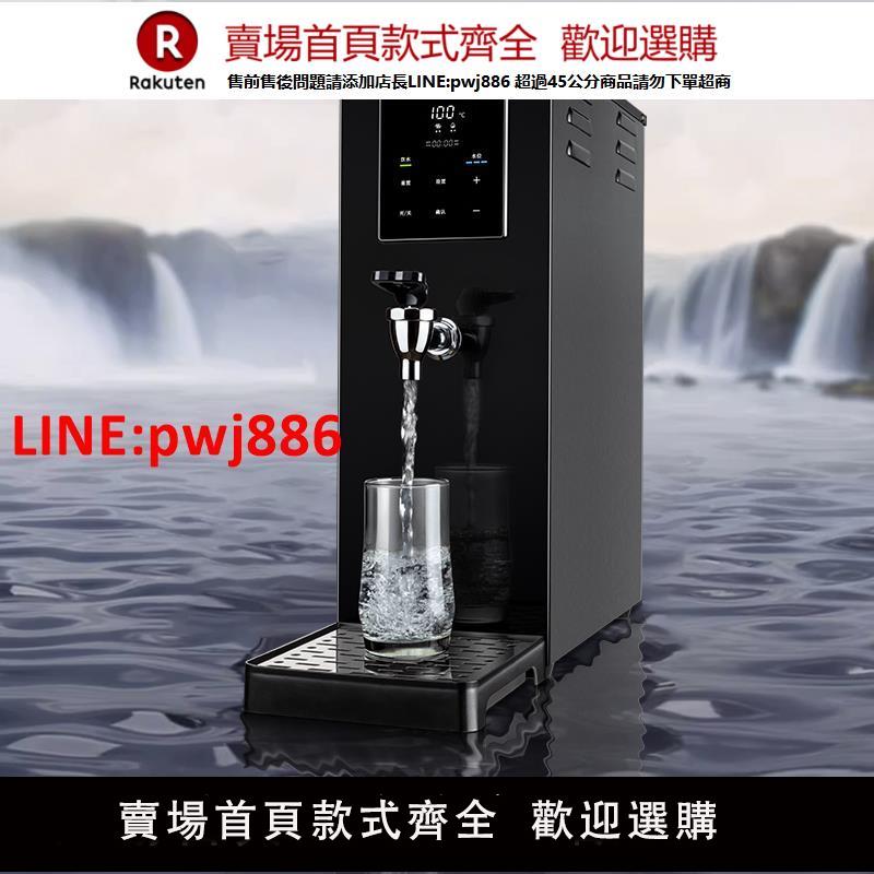 【臺灣公司 優質服務】瑟諾K2C步進式開水機商用不銹鋼開水器電熱飲水機大容量熱水器
