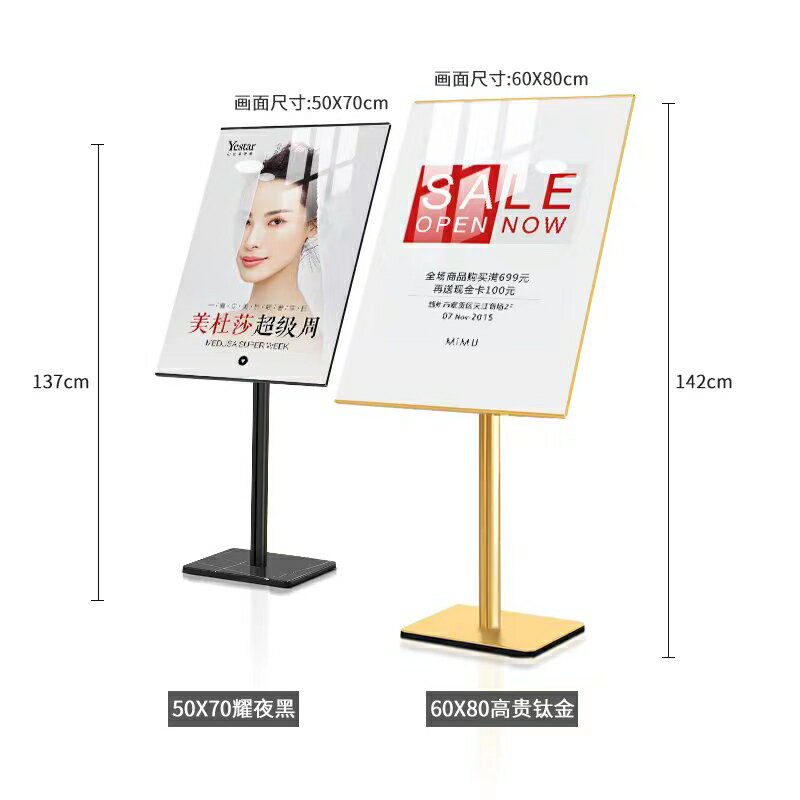 不鏽鋼立牌 廣告牌 展示牌 廣告牌展架立式落地式海報架招聘廣告架子宣傳立牌展示牌水牌『xy17101』