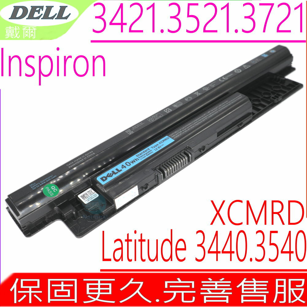 DELL XCMRD 電池 適用 -Inspiron 14-3421 14R-5421 15-3521電池 15R-5521 i3443 i3531電池 i3543 VR7HM