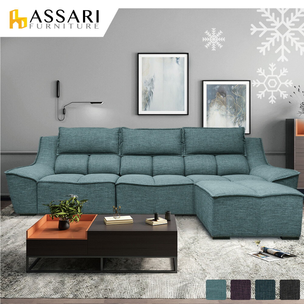 奧里歐涼感耐磨防潑水機能L型布沙發/ASSARI