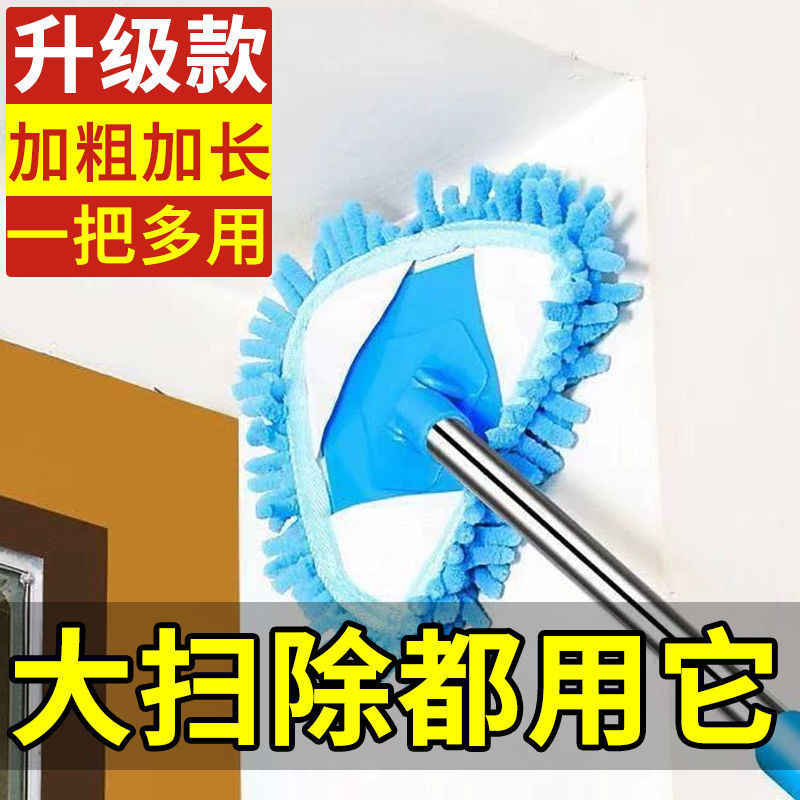 擦窗器 除塵器 三角除塵拖把家用輕便迷你天花板清潔器可伸縮一拖凈三角除塵拖把『cyd9855』